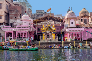 Mathura